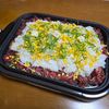 とよやんの作ってみた!投稿([味付け簡単！ペッパーランチ風]シャキシャキもやしが決め手♪)