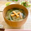 のりのり🐾🎀🤍の作ってみた!投稿(【わかめとにんじんと玉ねぎのお味噌汁】簡単！すぐ作れる♪)