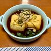 Nao★彡の作ってみた!投稿(美味しい~揚げ出し豆腐)