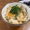 こむぎの作ってみた!投稿(パサつかない！【ごま油仕立ての炊き込みご飯】)