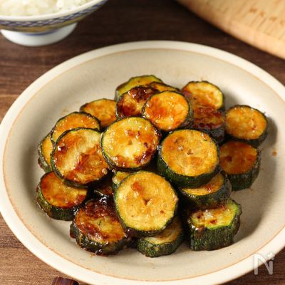 食材1つ【ズッキーニの甘辛焼き】旨さ衝撃