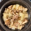 トロトロ大根と鶏肉《和風♡シチュー》の工程3