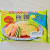 【冷蔵庫の残り物活用の！冷やし中華】キュウリやハムが無くてもの下準備