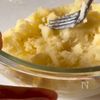 【美肌・整腸】梅と大葉の和風ポテトサラダの工程2