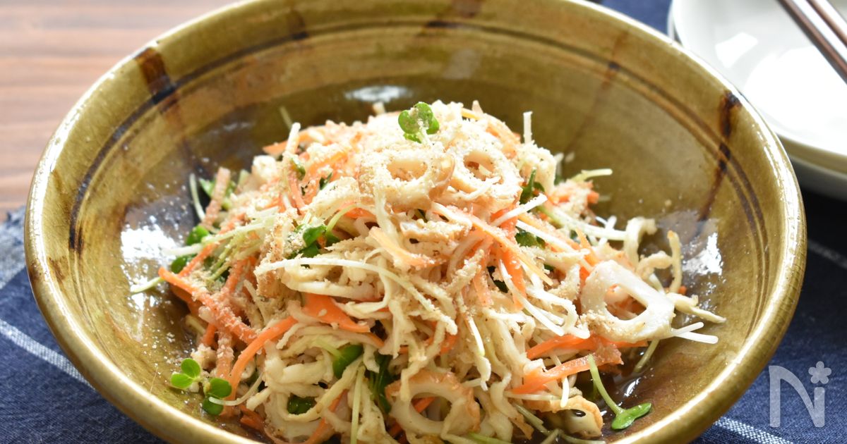 パリパリ食感♪切干大根の中華風サラダ