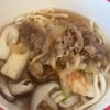 すみれの作ってみた!投稿(【肉うどん(そば)】甘辛お肉に優しいつゆが絶妙♡年越しにも◎)