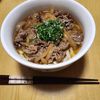 ナムディの作ってみた!投稿(【肉うどん(そば)】甘辛お肉に優しいつゆが絶妙♡年越しにも◎)