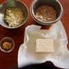 作り置きにもおすすめ！ふわふわ【お豆腐入りれんこんつくね】の工程1