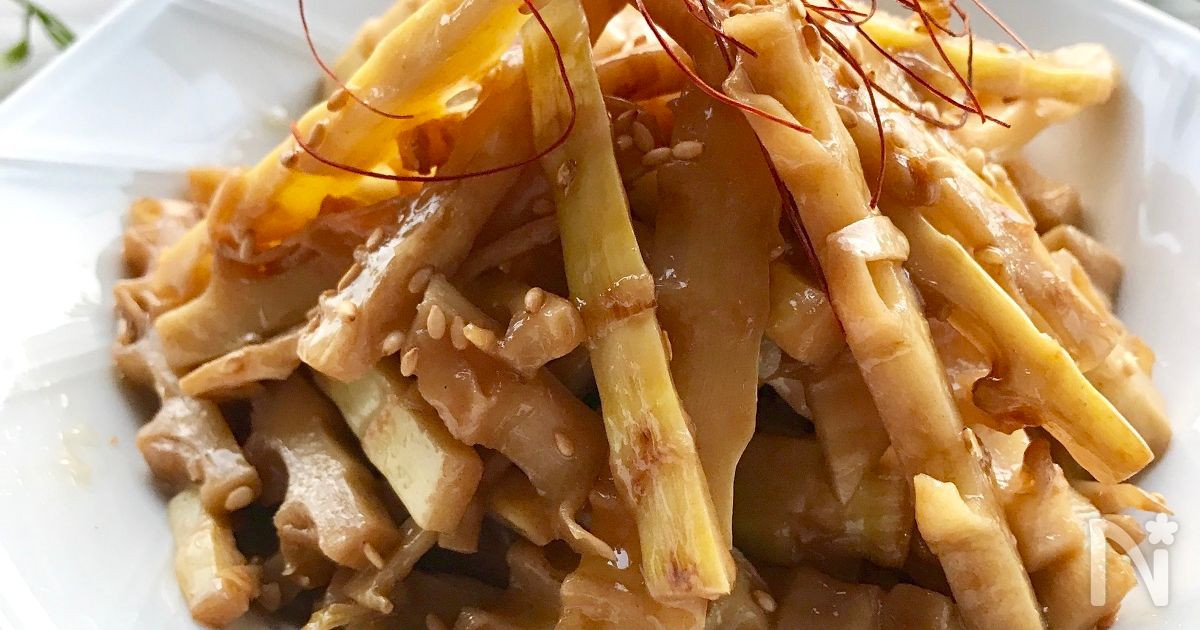 調味料１つ！淡竹のオイスターきんぴらメンマ風