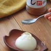 【みたらし牛乳プリン】お月見の日に。の工程5