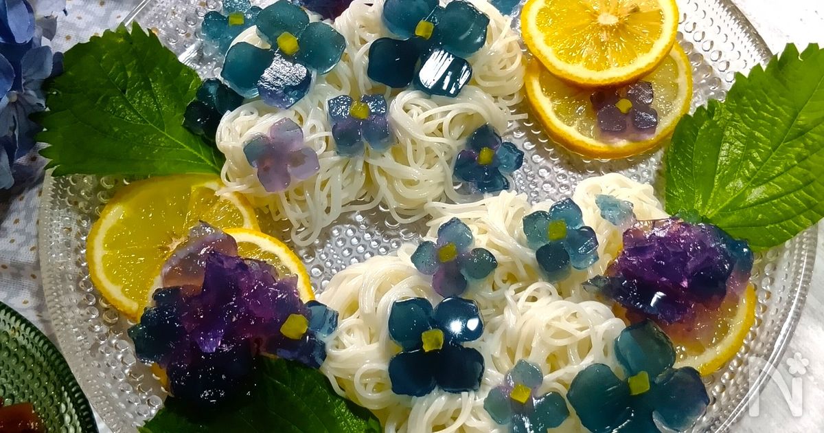 初夏を楽しむ！レモンで色変わり！紫陽花そうめん