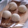 HBで作る 練乳*リボンパン*ふわふわ柔らかでほんのり甘い〜の工程2