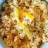 チョロリスの作ってみた!投稿(簡単！ゆず味噌の炊き込み大根ごはん【ふわっとゆず香る♪】)