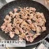 春のスタミナごはん！【豚こまと春キャベツのガリバタ炒め】の工程2