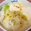 SSの作ってみた!投稿(【豚バラ白菜のお豆腐ごま味噌スープ】コク旨♡満足スープ！)