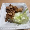 はなうざーの作ってみた!投稿(北海道の唐揚げ・濃いめの味付け✴︎鶏肉のザンギ)