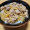 ナムディの作ってみた!投稿(レンジで簡単！新玉ねぎ入り肉うどん)