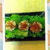 チョロリスの作ってみた!投稿(潰して混ぜて焼くだけ♪簡単ヘルシー♡はんぺんと納豆のおつまみ)