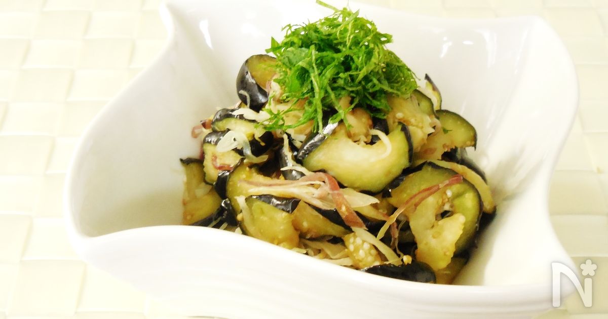 なすとみょうがのサラダ風浅漬け By うんのえり 吽野英里 レシピサイト Nadia ナディア プロの料理家のおいしいレシピ