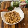 納豆が苦手な人にも!【納豆のきつね焼き】の工程1