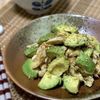 あゆの作ってみた!投稿(焼肉のタレでパンチを♡ささみとアボカドのごまにんにく旨ダレ)