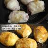 甘辛焼肉のたれでやみつき!半熟たまごの肉巻きの工程3