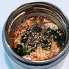 えんぢさんの作ってみた!投稿(【豆腐と卵のとろみ中華スープ】包丁まな板いらず)