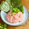 【トロ新生姜】即出来!トロたくならぬ!