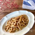 【皮ごと食べる♪】蓮根のきんぴら