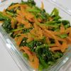 1322383の作ってみた!投稿(レンチンで副菜1品『ほうれん草の胡麻和え』)
