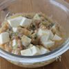レンジで5分!旨辛麻婆豆腐丼【スープジャー弁当】の工程3