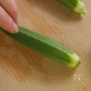 やみつき♪【フライドオクラ】オクラが秒でなくなる!の下準備