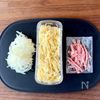 【ジャーマンポテト風ガレット】カリッと香ばしい♡の工程1