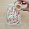 【コンテナ冷凍】甘みひきだす玉ねぎベーコンの工程2