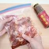【下味冷凍】長ネギとニンジンの豚肉炒めの工程1