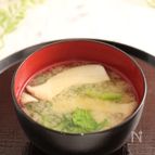 うま味で減塩！エリンギと小松菜のお味噌汁