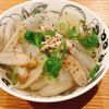 ミルクの作ってみた!投稿(【ごま油香る！大根と豚バラの旨スープ】食べ応えたっぷり♡)