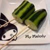 イトマルの作ってみた!投稿(パリ旨っ！スティック胡瓜の浅漬け)