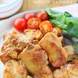 ピリ辛激ウマ！漬けて焼くだけ！鶏もも肉で簡単ジャークチキン