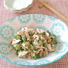 【オクラと鶏むね肉と粒マスタードのサラダ】疲れを取るサラダ。