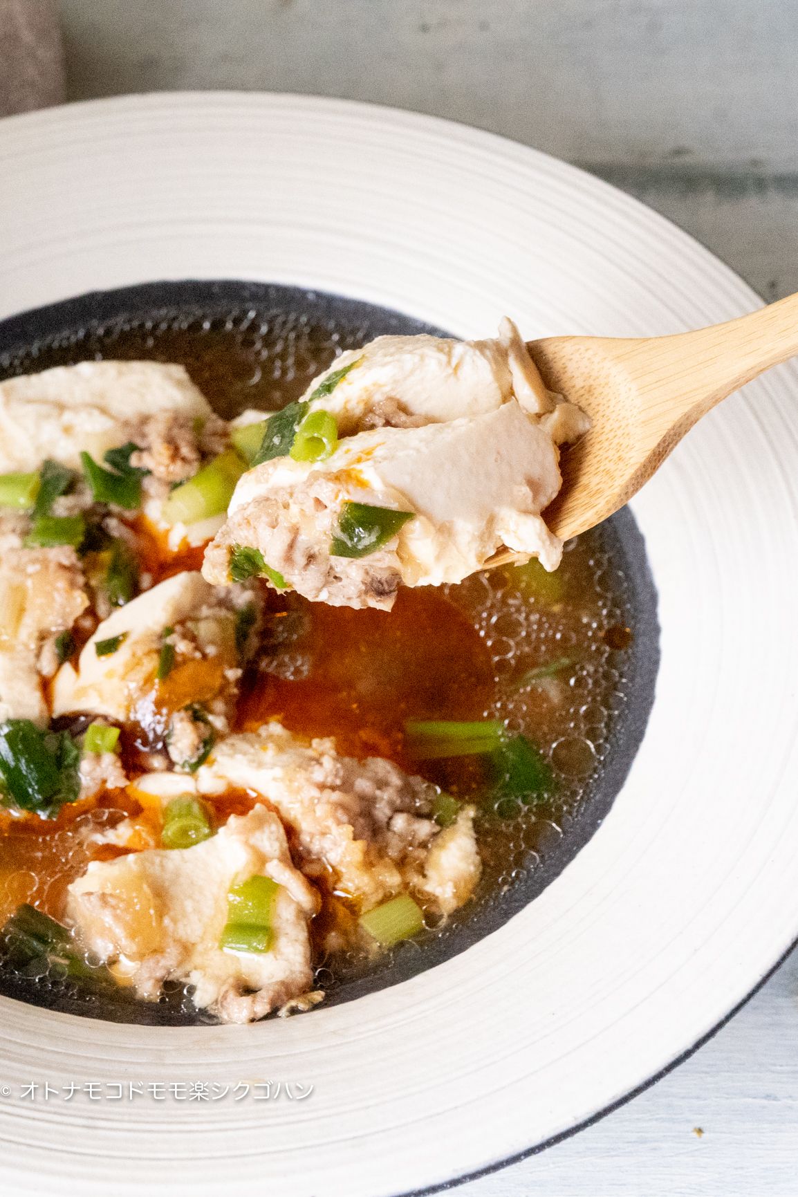 レンジでセルフ麻婆豆腐 | レシピサイトNadia