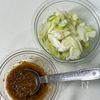 鶏ももと焼きねぎだれの油淋鶏【揚げずにカリッと】の工程1