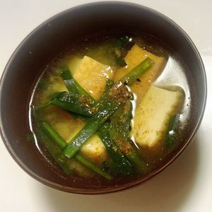 曖昧の作ってみた!投稿(一人前約50円！焼き厚揚げとにらのスタミナ味噌汁)