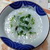 コスモスの作ってみた!投稿(【七草がゆ】㋀7日の朝ごはんに、胃腸を調え無病息災を願って。)