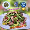 サトちゃんの作ってみた!投稿(無限ゴーヤ！サバ缶と梅塩昆布デリ)
