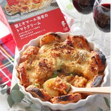 蟹とオマール海老のトマトクリームソースで！パングラタン