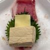 豆腐の大葉チーズ肉巻きの工程1