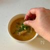 ヘルシーなのに濃厚！きのこの豆乳坦々スープの工程5
