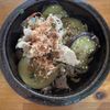 ponnsukeの作ってみた!投稿(止まらない!新定番【焼きナス梅しゃぶ】白だしぽん酢で超簡単♪)