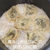 １／アラ還の手習いの作ってみた!投稿(ちりめんじゃこの炊き込みご飯)